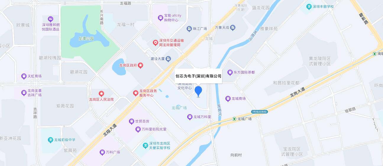 创芯为办公地址