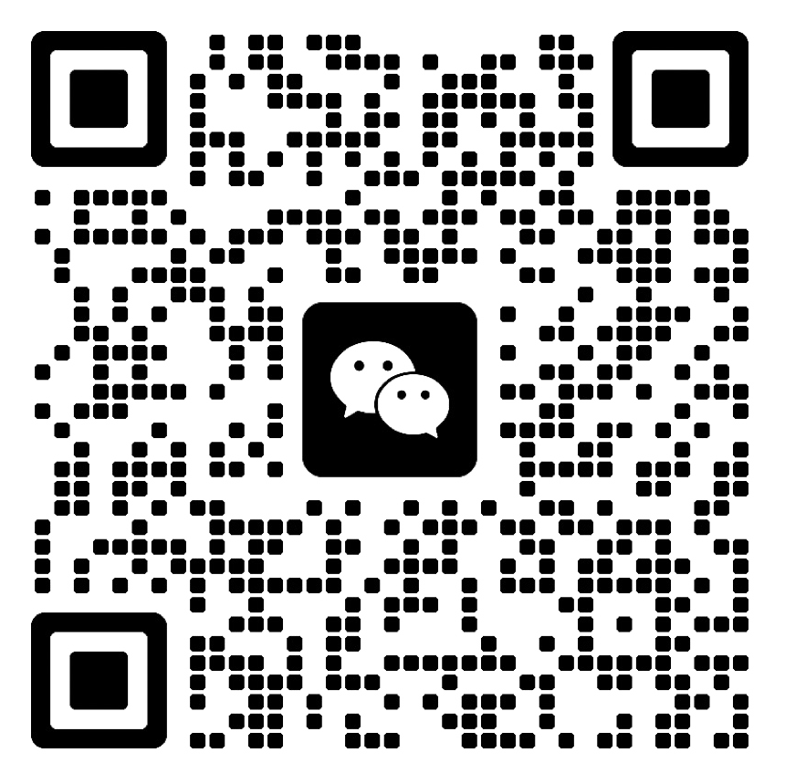 创芯为电子客服微信